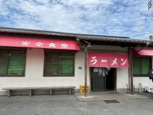 Anzen Shokudo