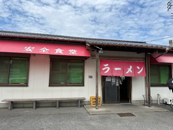 Anzen Shokudo