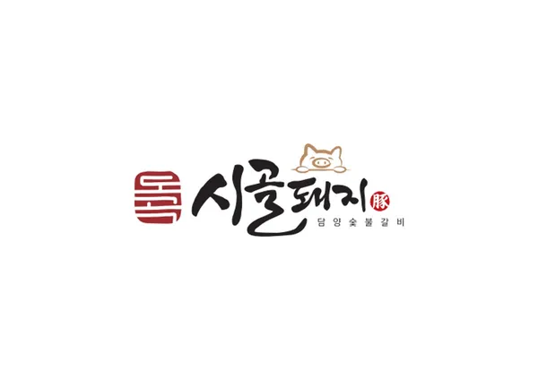 시골돼지 담양숯불갈비 화순도곡본점