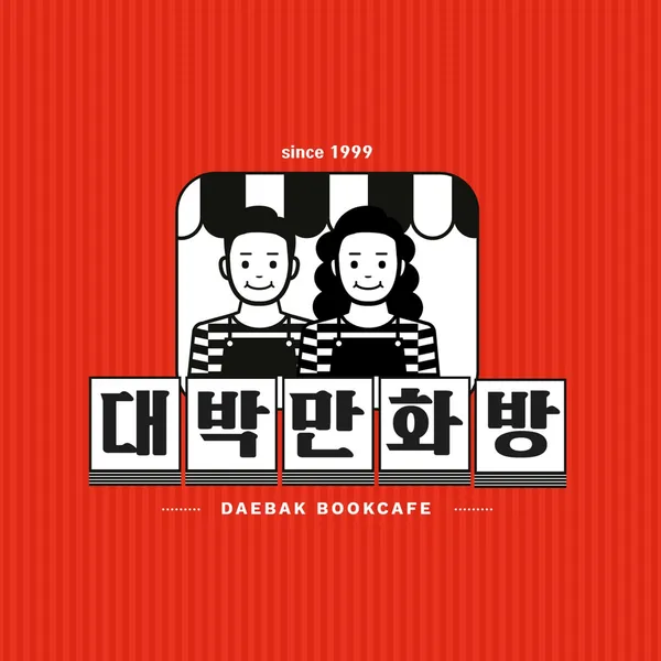 송파 가볼만한 곳 10곳