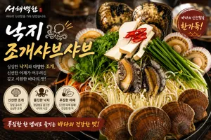 서해백합 화순점