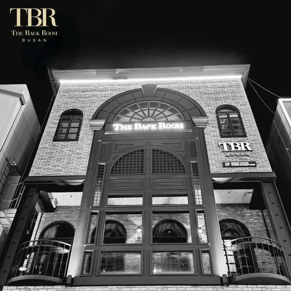 TBR 더백룸