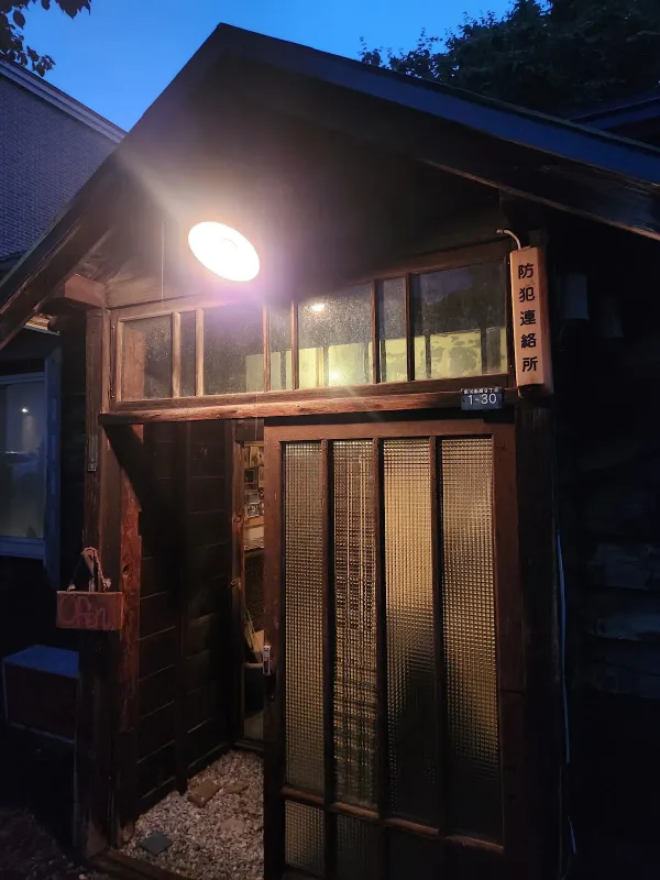 旧鎌田志ちや 사진 5