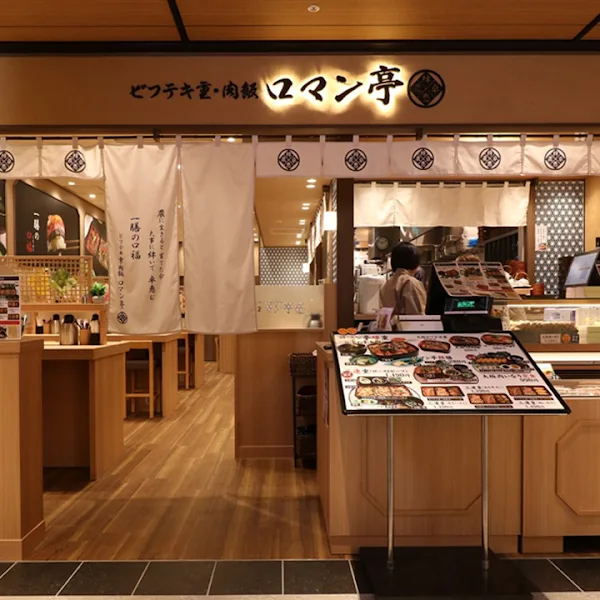 Romantei (LUCUA Osaka)