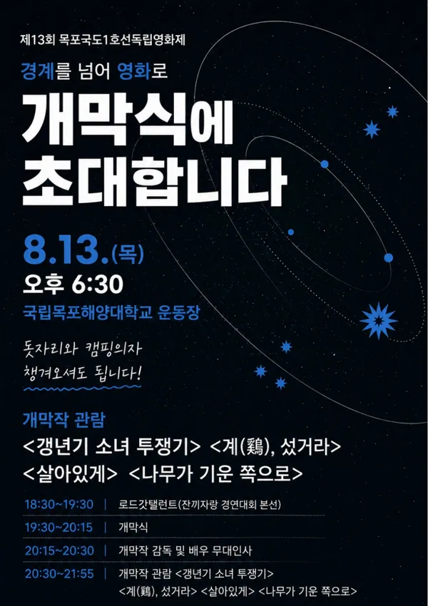 시네마엠엠