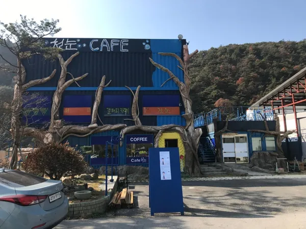 첫눈 예술카페