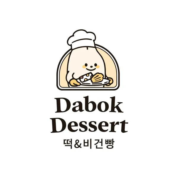 다복디저트 [다복떡집] 무실점