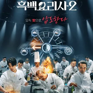 죠죠 스타필드 부천점