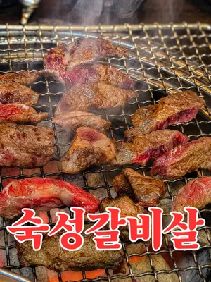 송내팔방상회