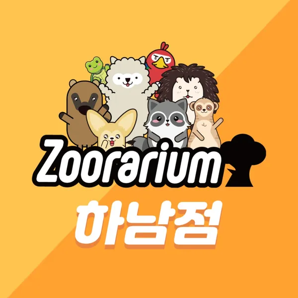 하남 가볼만한 곳 9곳