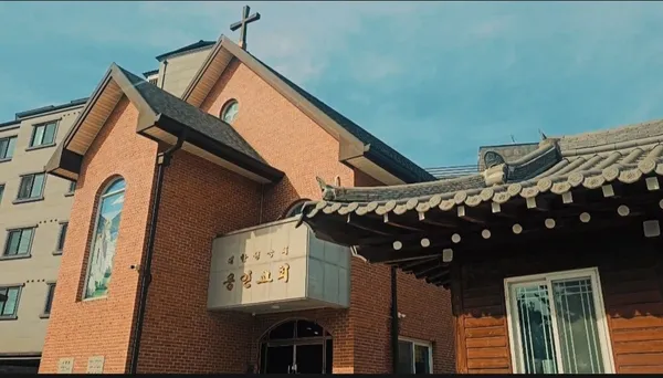 대한성공회 용인교회