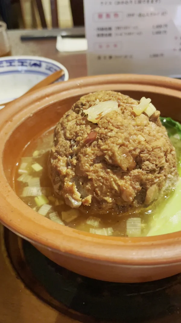 Kanyoro 사진 2