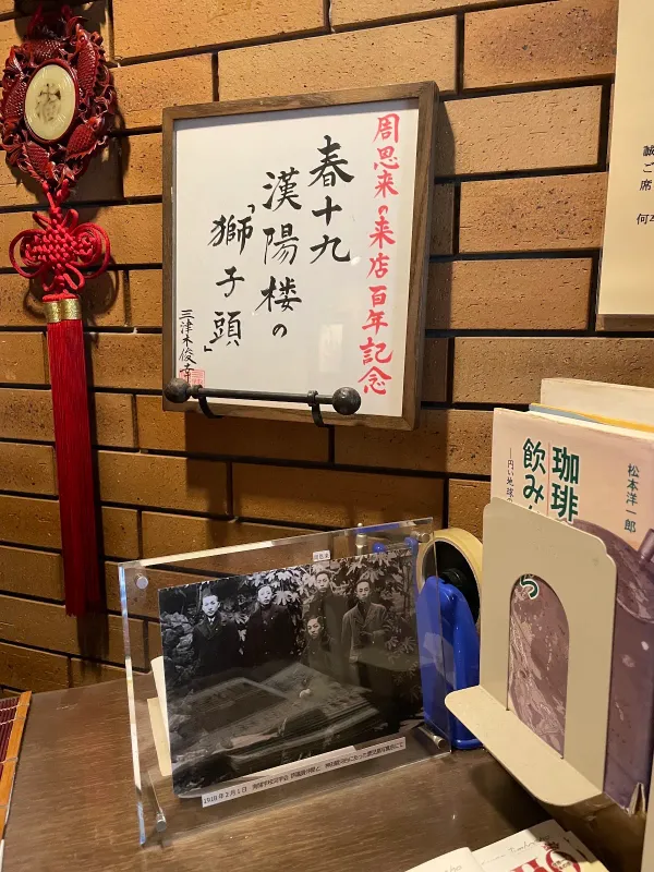 Kanyoro 사진 4