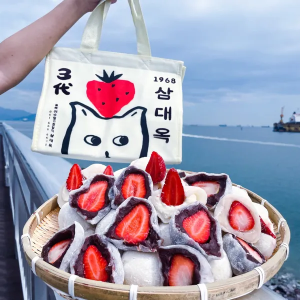 삼대옥 여수딸기찹쌀떡 돌산직영점