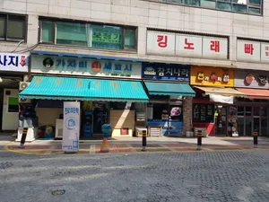 갯바위