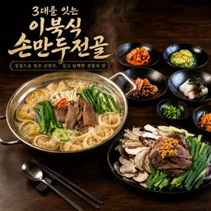 철원 솔향기