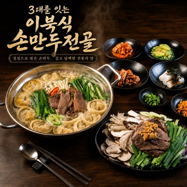 철원 솔향기