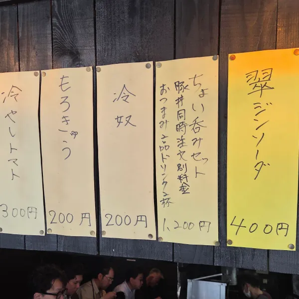 札幌味噌豚丼きんちゃん 사진 5