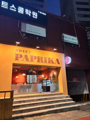 Sweet Paprika