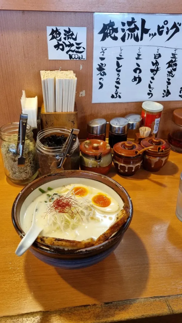 俺流塩らーめん 南平台店の写真4