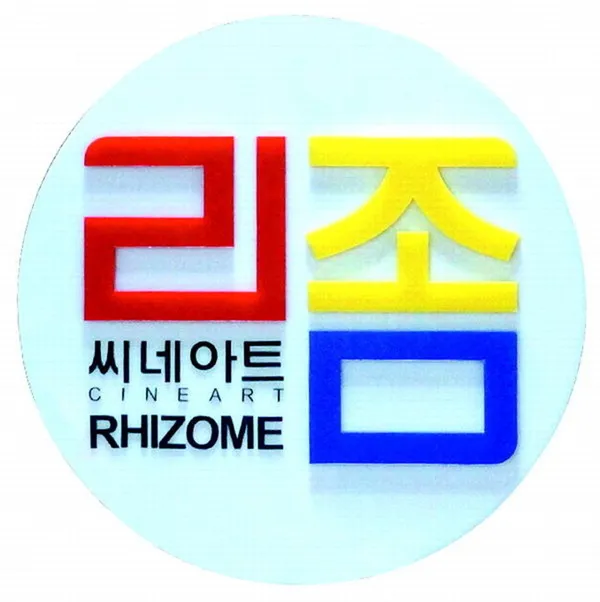 창원 마산합포 가볼만한 곳 8곳