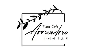Cafe Arrivederci