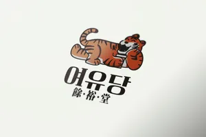 Yeoyudang