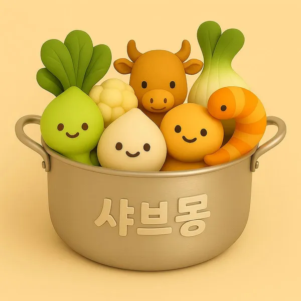 샤브몽