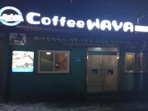 Coffee Wa Ya Gohan