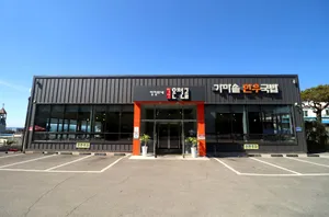 Yangjeonghwa-ne Apsan Oncheon-gol