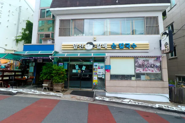 대구 남구 맛집 8곳