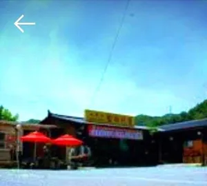 할머니집