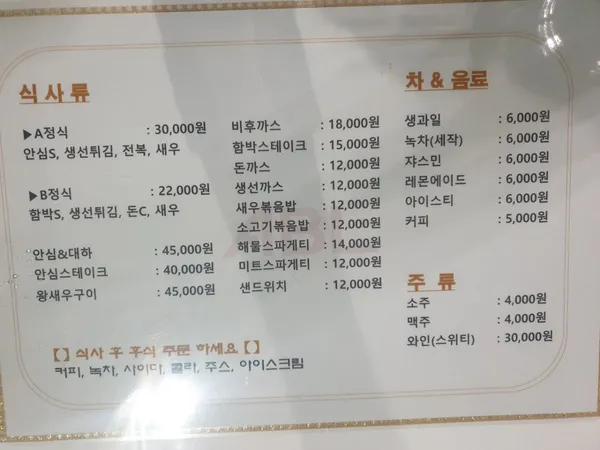 터레스토랑 사진 2