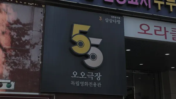 대구 중구 가볼만한 곳 11곳