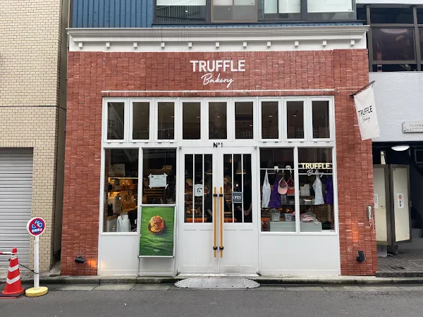 TRUFFLE Bakery