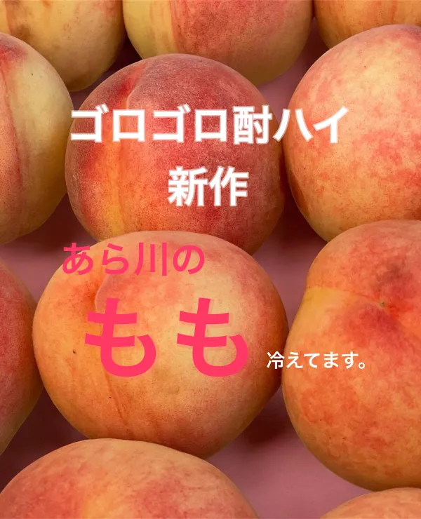 Wacchoy 사진 5