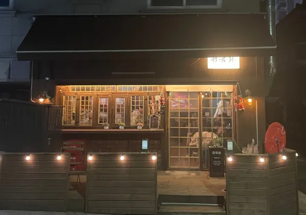 권육회