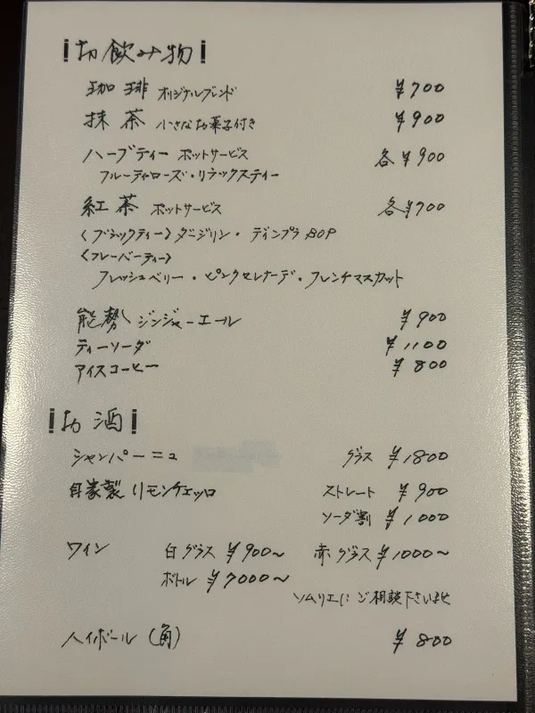 SweetsとBar 悠 사진 3
