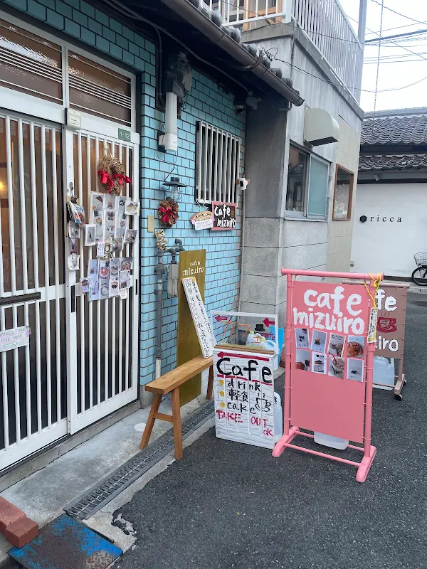 cafe mizuiro