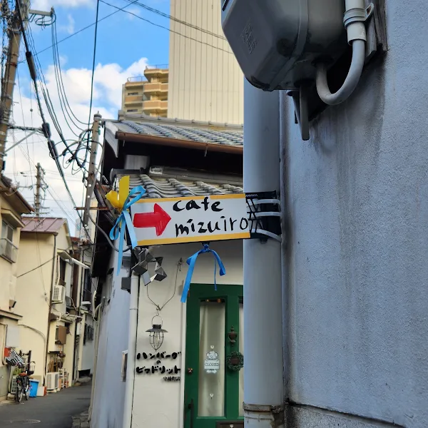 cafe mizuiro 사진 5
