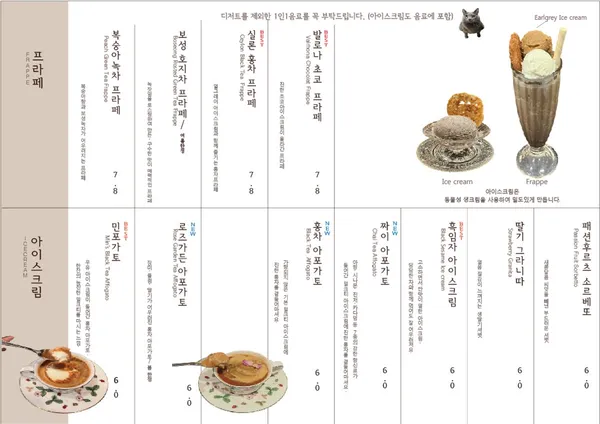 광주 동구 카페 9곳