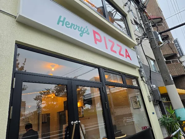 Henry's PIZZA