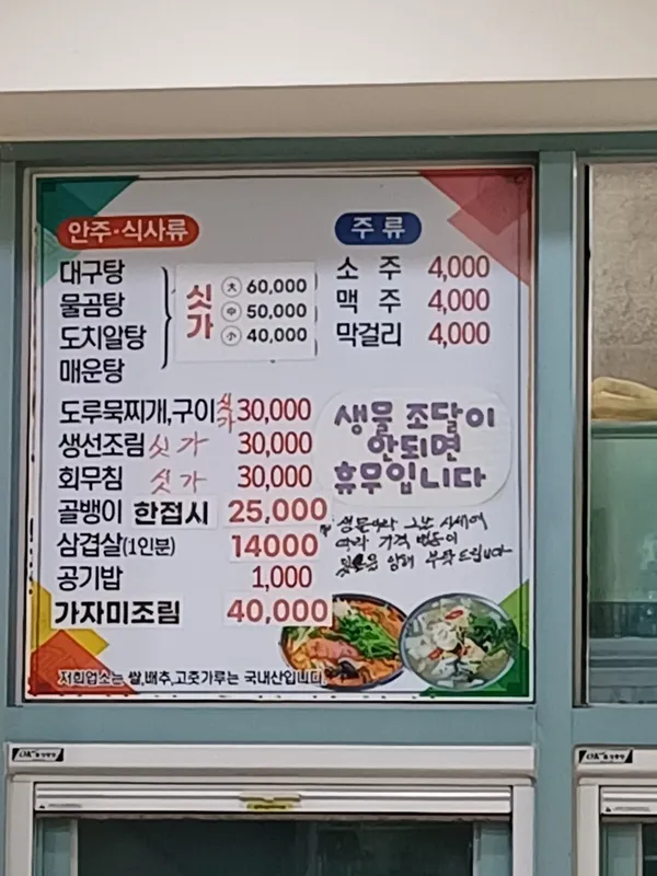 거진홍가네 사진 3