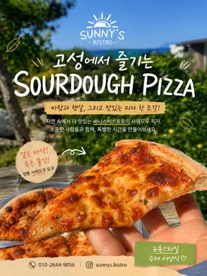 Sunny's Bistro