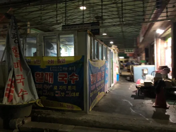 경산 맛집 9곳