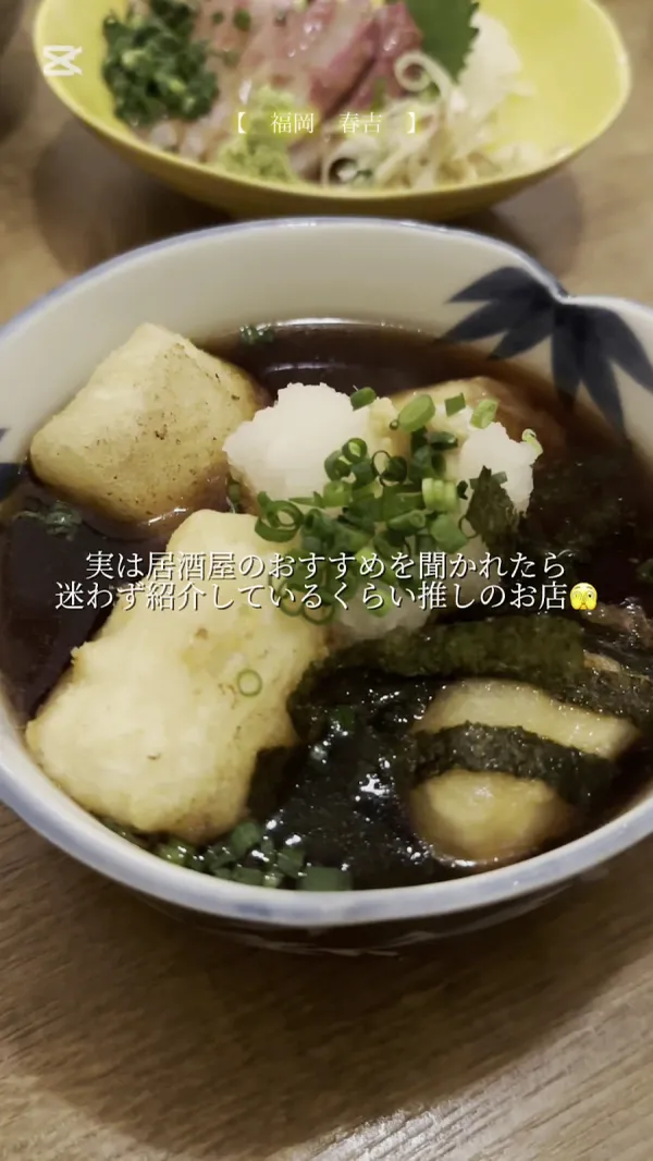 마츠리 하루요시 사진 2