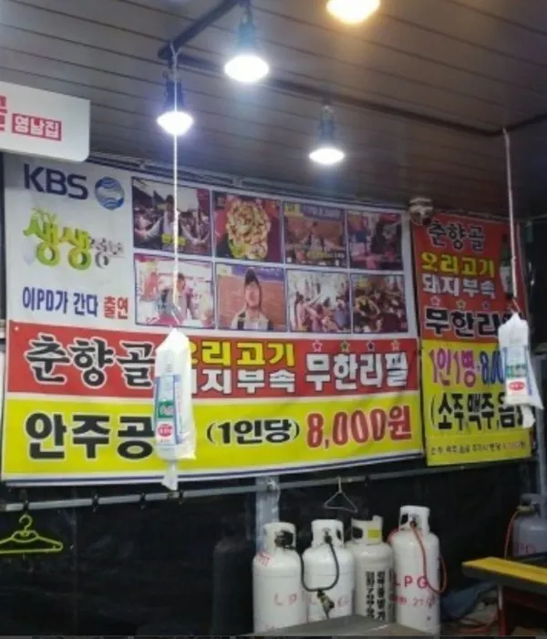 춘향골 사진 3