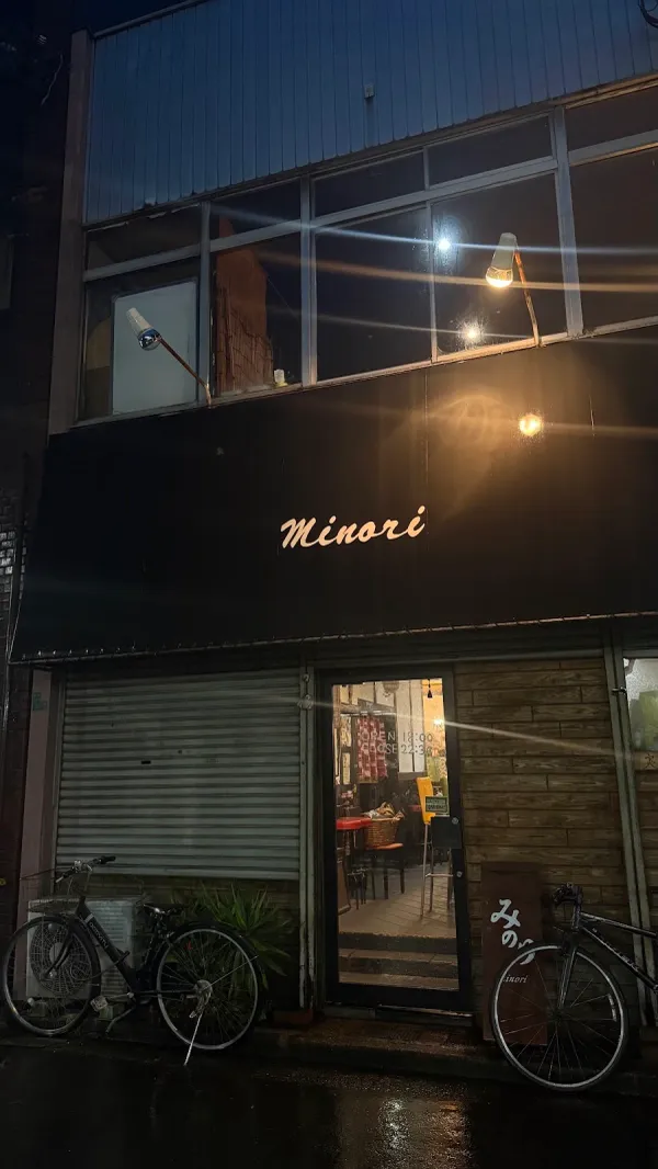 미노리 사진 5