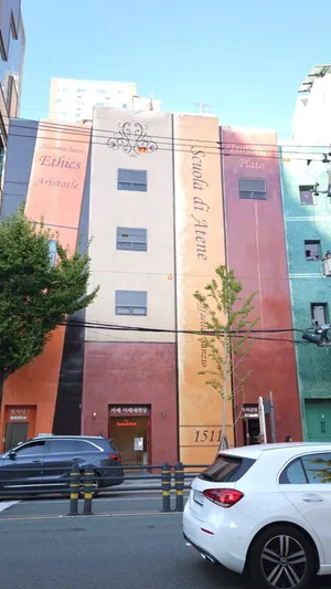 보수동책방골목 북앵커 아테네학당