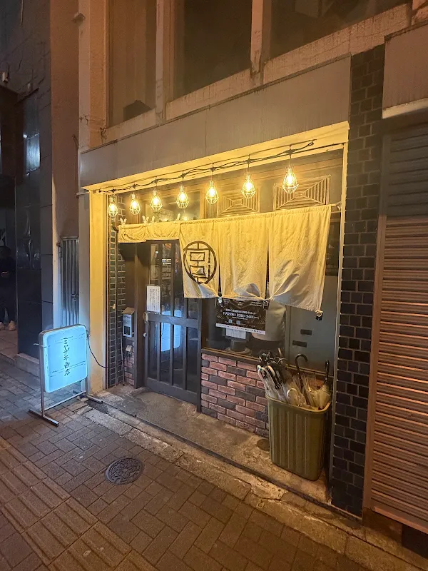 미야자키쇼텐 하나레